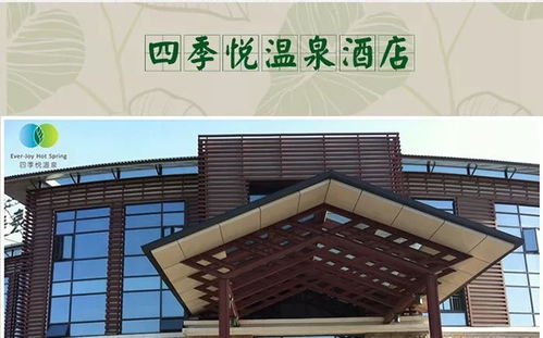 30幾個(gè)湯池,室內(nèi)溫泉水樂園,泡湯怎么能錯過它