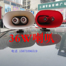 車載MP3擴音器全面解析 打造最in座駕喊話利器