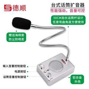 音擴音器 便攜式擴音系統(tǒng)的市場分析與選擇指南